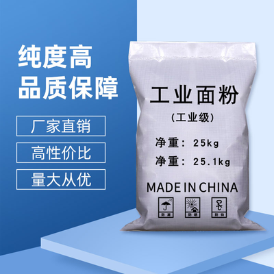 工业面粉