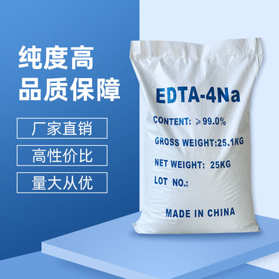 EDTA-四钠